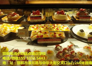從常鴻糕點(diǎn)學(xué)校到餐界精英 專業(yè)技術(shù)為你鋪就甜蜜未來