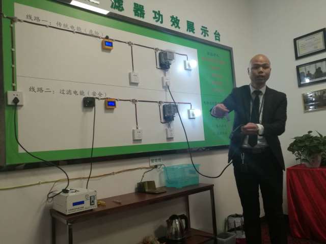 見證“觸電不傷人”奇跡 小快智造引領革命，全球首款電能過濾器問世